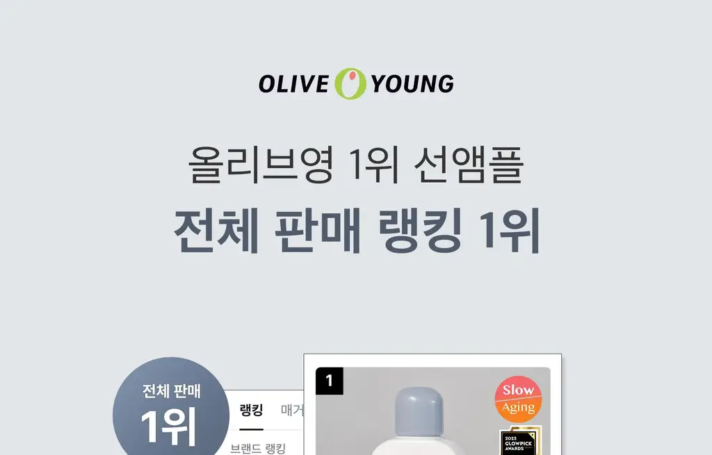 [청담샵PICK/원조화잘먹]프롬리에 비건 EGF 시카 선앰플 워터/보송/워터키링기획 택 1 상세페이지 7